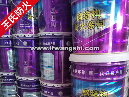 鋼結(jié)構(gòu)防火涂料